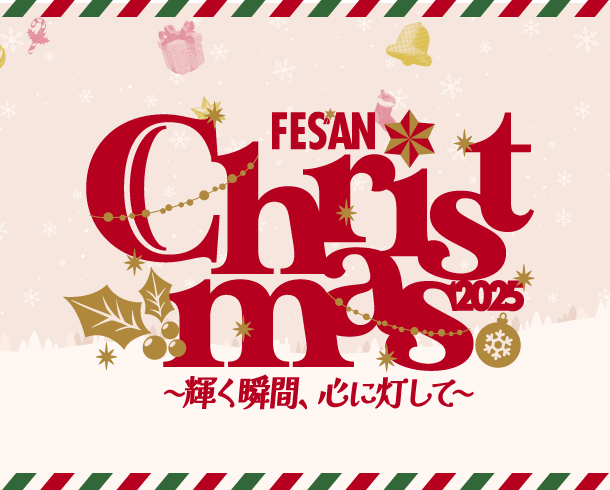 クリスマスケーキ・オードブルおすすめ商品！