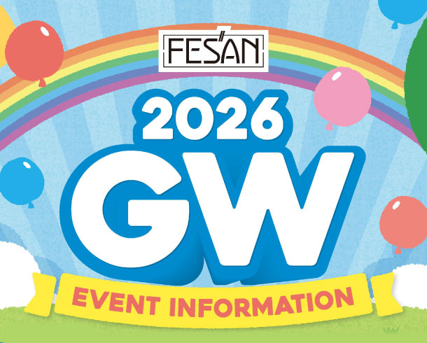 GWはフェザンで！