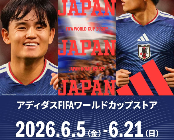 ワールドカップストア