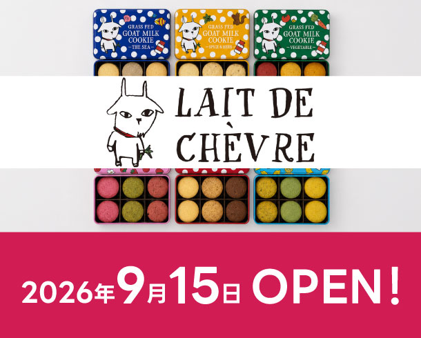 ＼NEW OPEN／レ・ド・シェーブル