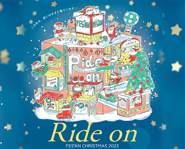 クリスマス