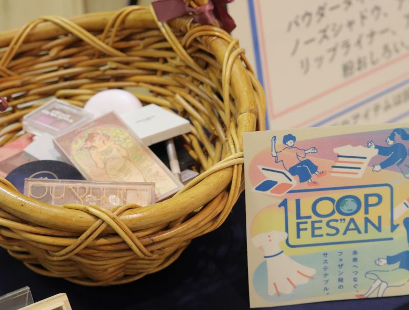 盛岡ターミナルビル株式会社