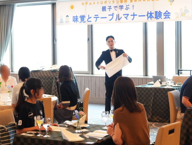 盛岡ターミナルビル株式会社