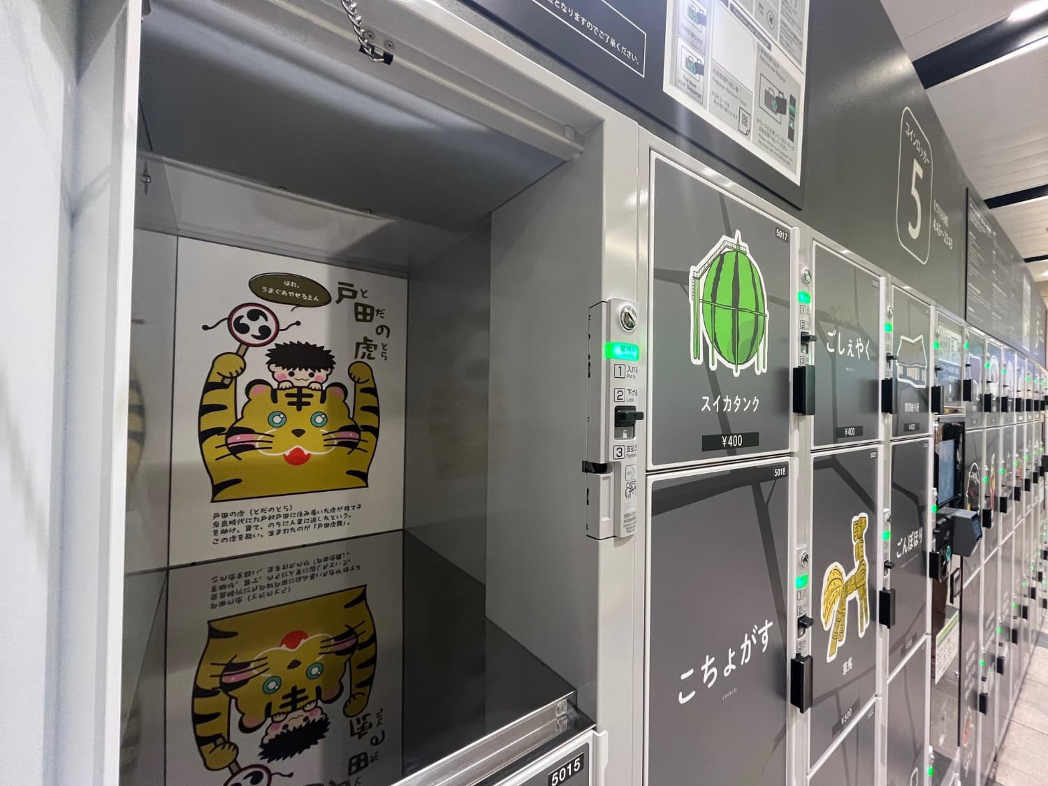 盛岡ターミナルビル株式会社