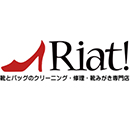 靴のクレンジング&ケアお任せください！［リアット！］