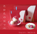 『たかたのほっぺ』が、フェザン店舗にて販売スタート［サロンドロワイヤル　タカタ］