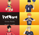 ハイキュー‼︎コラボアイテム発売！［Green Parks topic］