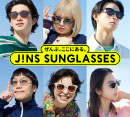 JINSの度付きカスタムもできるサングラス新作3/5発売！
