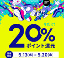 本館M2F ローリーズファーム・ジーナシスからお知らせ♪