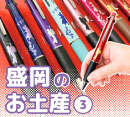 無人決済店舗〈ジーフラット〉より、盛岡のお土産におすすめの商品をご紹介します！