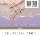 ［まもなく開催！］6月12日(金)〜14日(日)3日間限定！修理・リフォーム相談会開催［グッドネス］