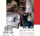 POP UP開催！［KANEIRI STANDARD STORE］