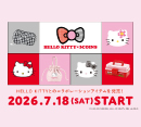 3COINS＋plus 7/18（土）HELLO KITTYコラボアイテム 発売について