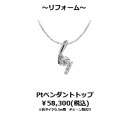 WEB予約でお得にリフォーム相談！［グッドネス］