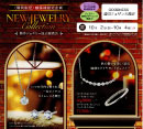 新作ジュエリー展示販売会のお知らせ［グッドネス］
