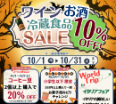 ジュピターよりお知らせ