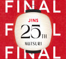 JINS 25TH MATSURI第4弾、ノベルティ企画が10/8（木）よりスタート！