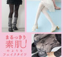 本館M2F チュチュアンナ グランデよりお知らせ♪