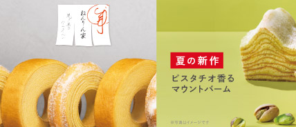 ちいかわ