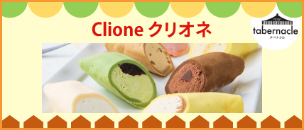 toroa / ツキノワ星菓