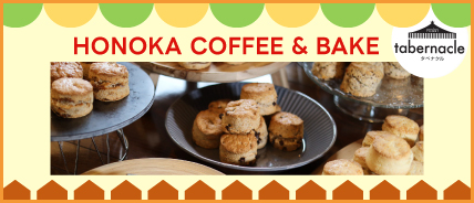HONOKA COFFEE & BAKE