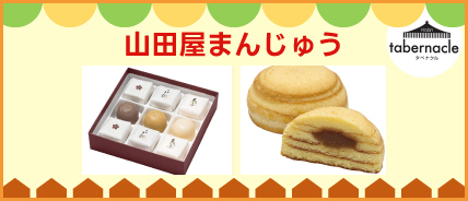 HONOKA COFFEE & BAKE