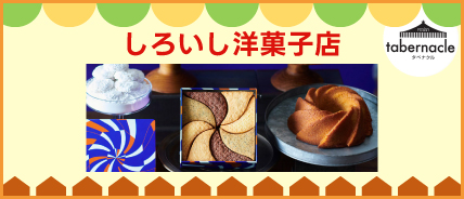 HONOKA COFFEE & BAKE