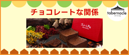 HONOKA COFFEE & BAKE