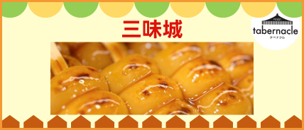 HONOKA COFFEE & BAKE