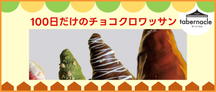 HONOKA COFFEE & BAKE