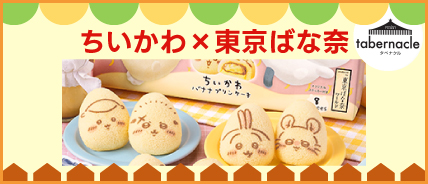 HONOKA COFFEE & BAKE
