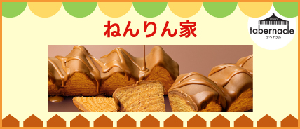 HONOKA COFFEE & BAKE