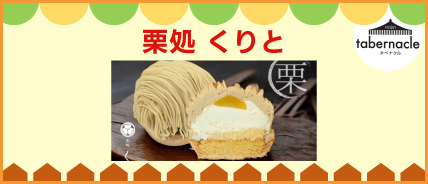 HONOKA COFFEE & BAKE